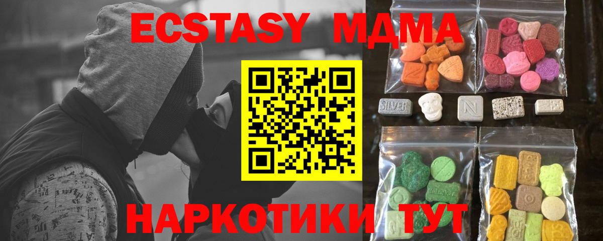 Краснознаменск  Экстази louis Vuitton  Вход с VPN 