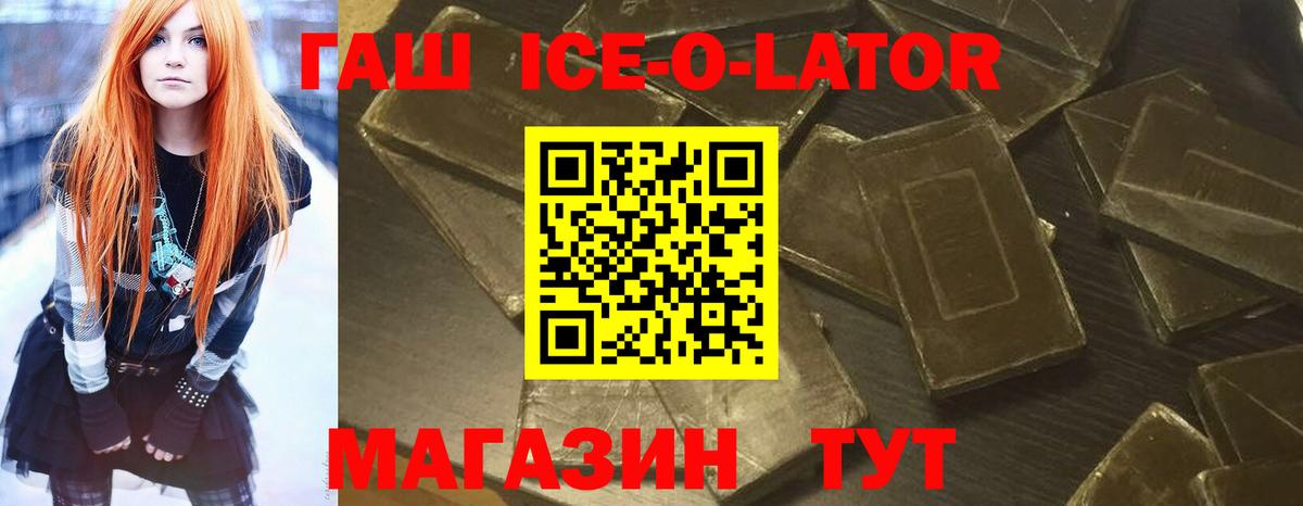 Гашиш VHQ  Вход с VPN  Гашиш Premium  Краснознаменск 