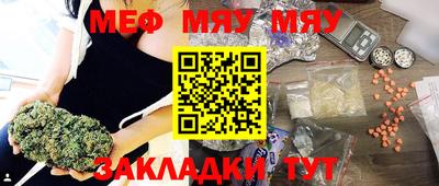 мефедрон Ипатово