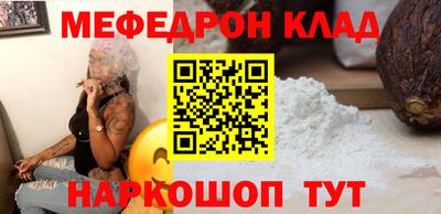 мдма Изобильный