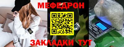 мефедрон Ипатово