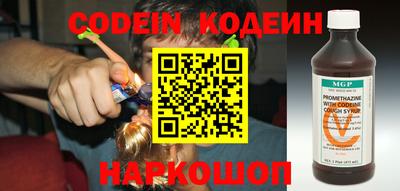 мефедрон Ипатово