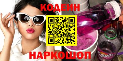 мефедрон Ипатово
