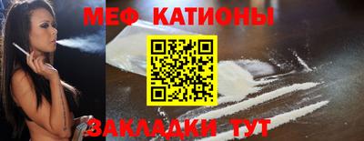 мефедрон Ипатово