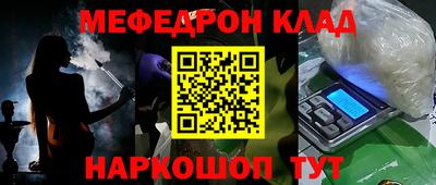 марки nbome Ирбит
