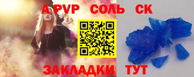 мефедрон Ипатово