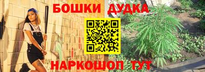 марки nbome Ирбит