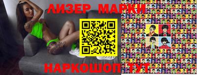марки nbome Ирбит