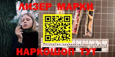 марки nbome Ирбит