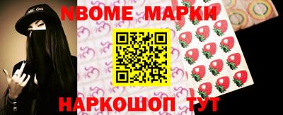 мефедрон Ипатово