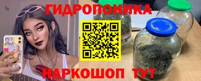 марки nbome Ирбит