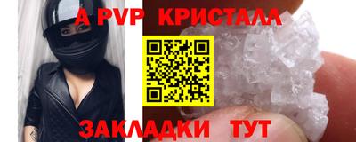 мефедрон Ипатово