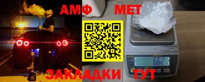мефедрон Ипатово