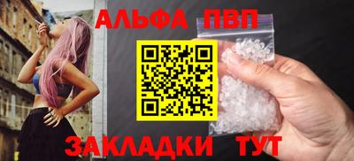 мефедрон Ипатово