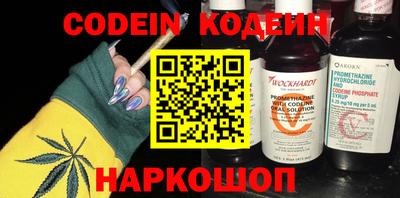 марки nbome Ирбит