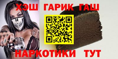 мефедрон Ипатово