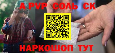 мефедрон Ипатово