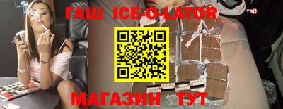 марки nbome Ирбит