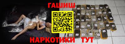 мефедрон Ипатово