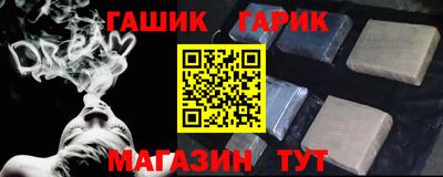 марки nbome Ирбит