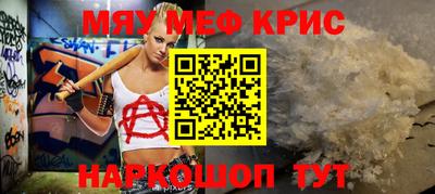 мдма Изобильный