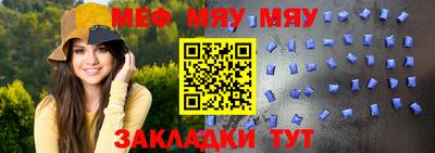 мефедрон Ипатово