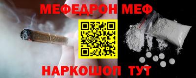 мефедрон Ипатово