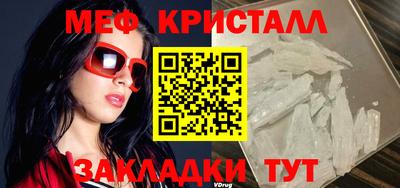 мдма Изобильный