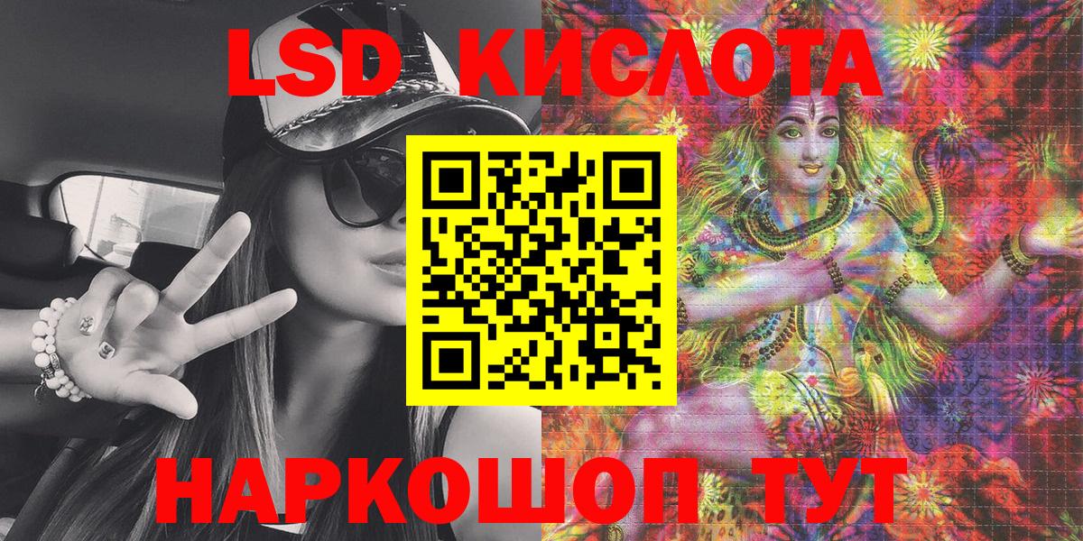 Наркотические марки  Вход с VPN  Краснознаменск  Марки 25I-NBOMe 1,5мг 
