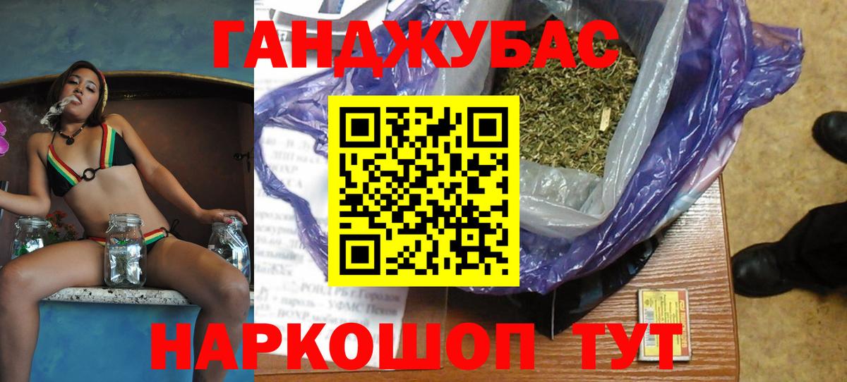 Купить наркоту  Альфа ПВП СК кристаллы  ГАШ  Вход с VPN  Краснознаменск  Метамфетамин  Марихуана  Codein  МЕФ кристаллы  КОКАИН  МЕФ 