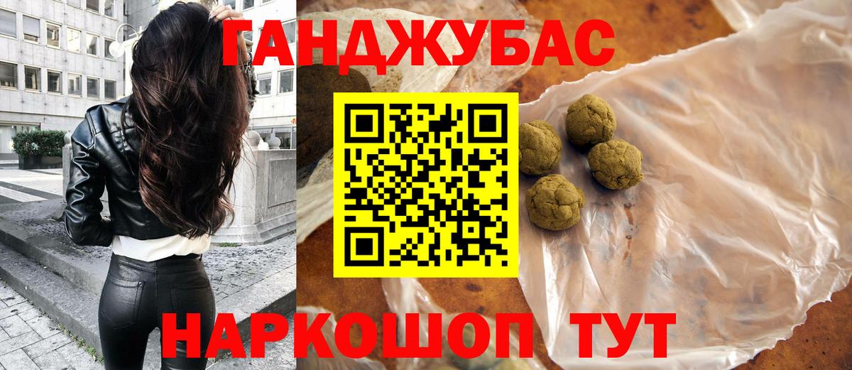 Шишки марихуана Amnesia Краснознаменск